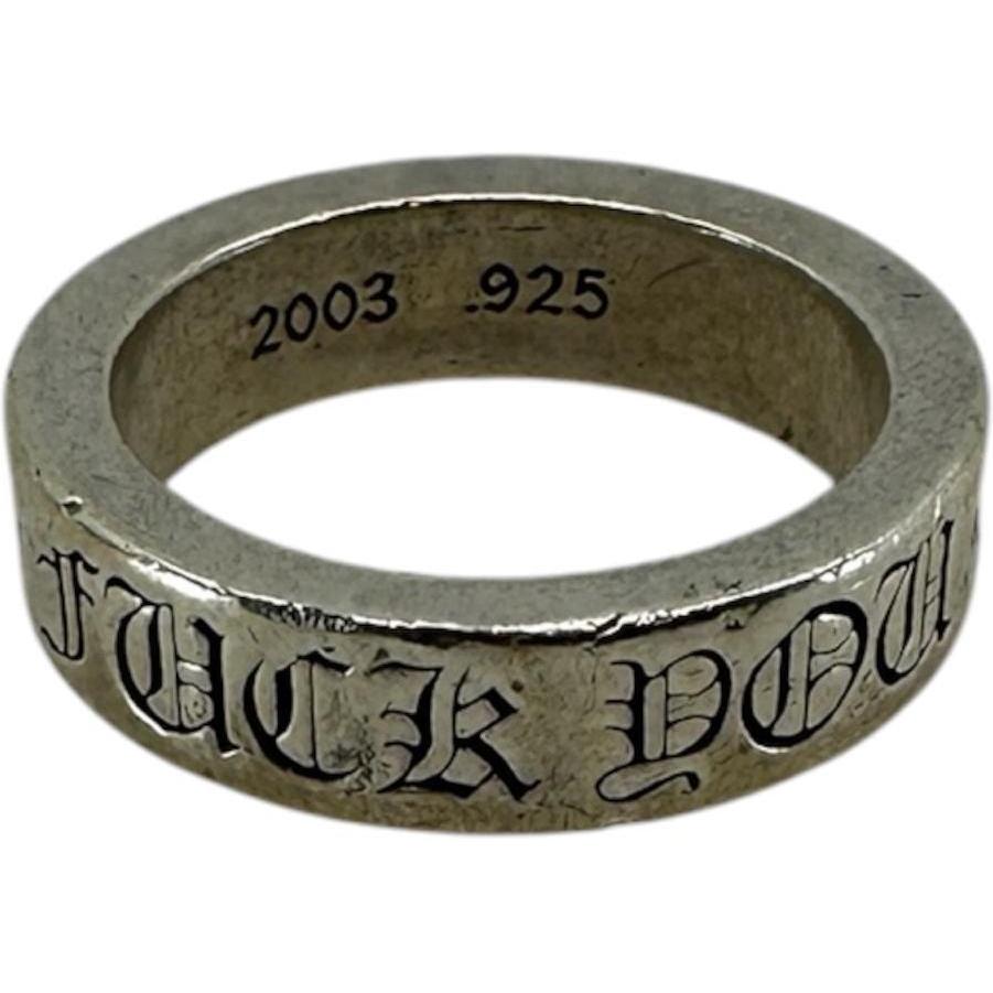 Chrome Hearts Silver Fuck You Spacer Ring - US Size 10.5