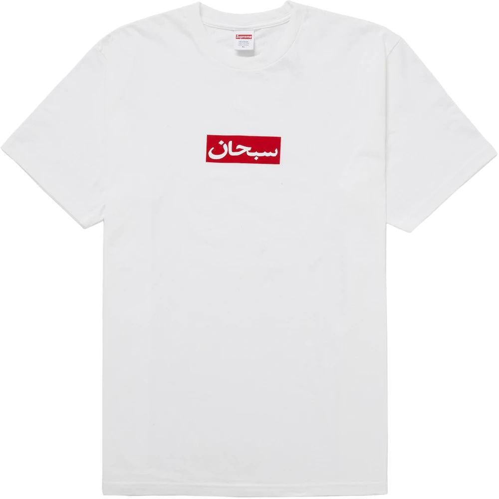 Supreme Arabic Box Logo Tee White