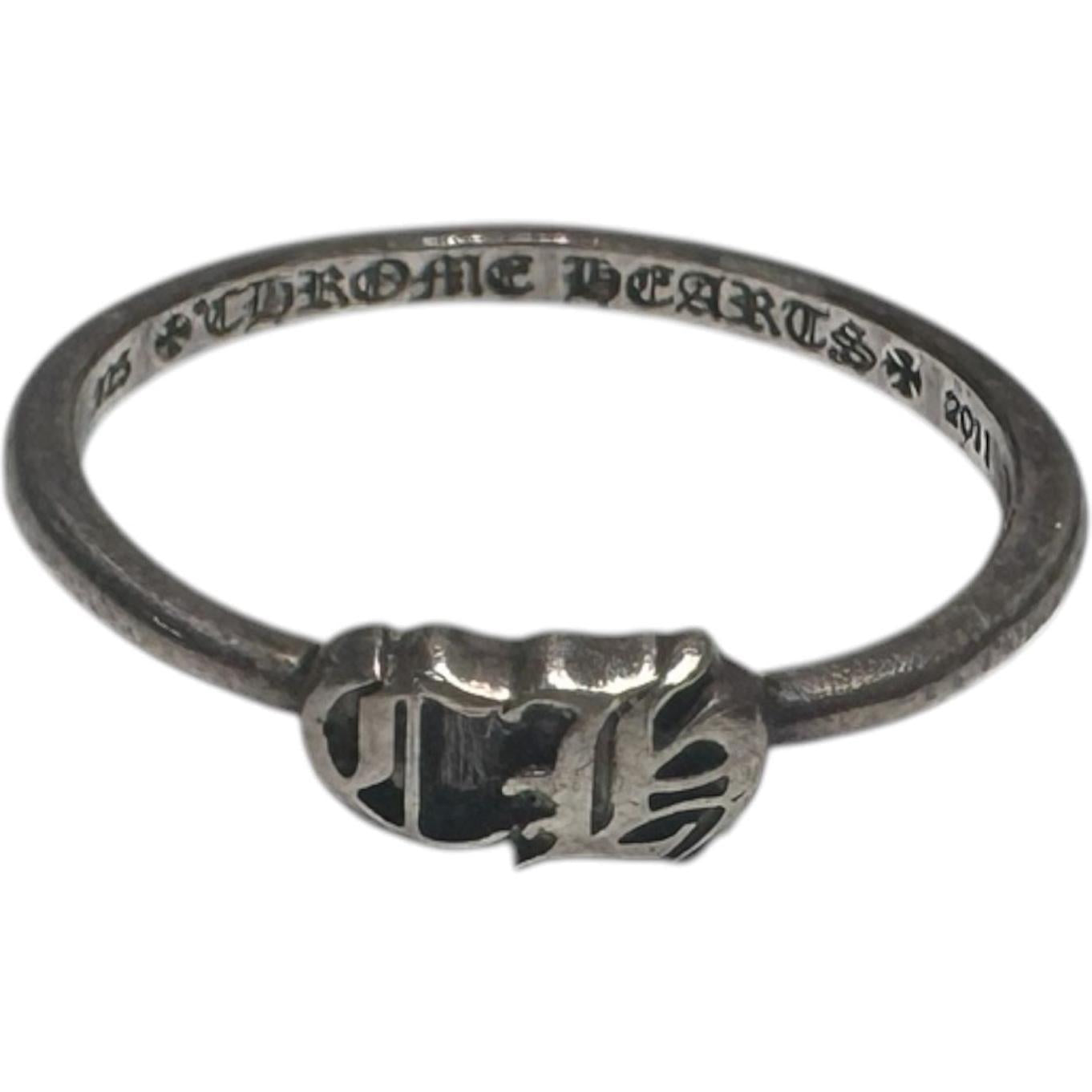 Chrome Hearts Bubblegum CH Silver Ring - Gently Used