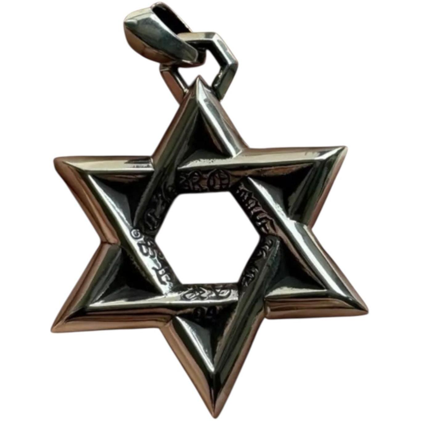 Chrome Hearts Large Star of David Silver Pendant