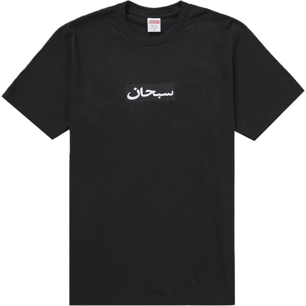 Supreme Arabic Box Logo Tee Black