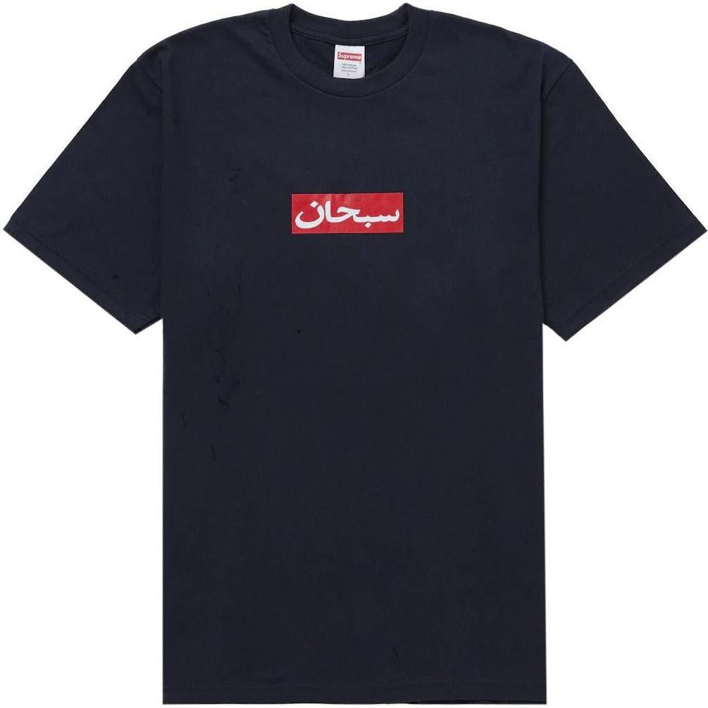 Supreme Arabic Box Logo Tee Navy